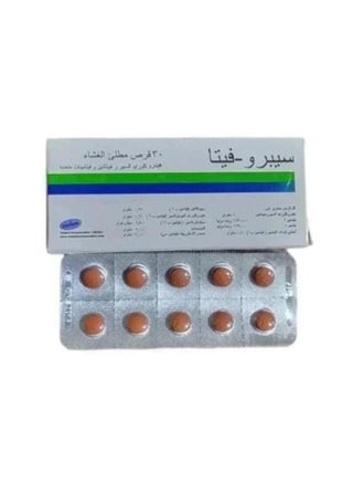 Sprovita 30 tablets for weight gain - pzsku/Z31C01542E782B8C541D7Z/45/_/1734947119/49f067ac-5915-4035-84f5-3e7e597ba132