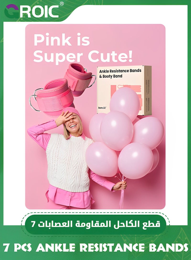 GROIC مجموعة من 7 قطع من أشرطة مقاومة الكاحل مع الأصفاد، شريط مؤخرة وردي، أشرطة الكاحل للتمرين، أشرطة مقاومة الساق مع أحزمة الكاحل، معدات تدريب الركلة الخلفية للنساء الورك والأرداف للمنزل والصالة الرياضية - Image 4