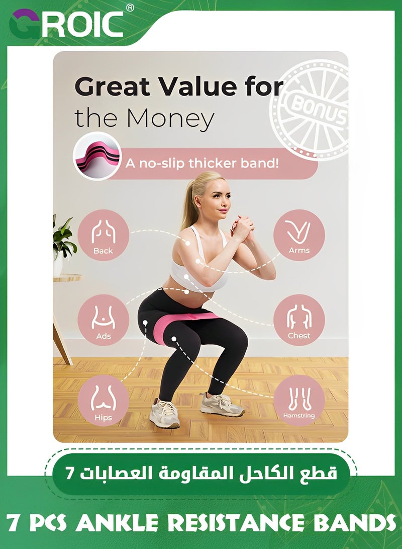 GROIC مجموعة من 7 قطع من أشرطة مقاومة الكاحل مع الأصفاد، شريط مؤخرة وردي، أشرطة الكاحل للتمرين، أشرطة مقاومة الساق مع أحزمة الكاحل، معدات تدريب الركلة الخلفية للنساء الورك والأرداف للمنزل والصالة الرياضية - Image 2