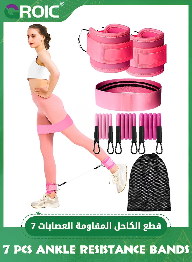 GROIC مجموعة من 7 قطع من أشرطة مقاومة الكاحل مع الأصفاد، شريط مؤخرة وردي، أشرطة الكاحل للتمرين، أشرطة مقاومة الساق مع أحزمة الكاحل، معدات تدريب الركلة الخلفية للنساء الورك والأرداف للمنزل والصالة الرياضية - Image 1