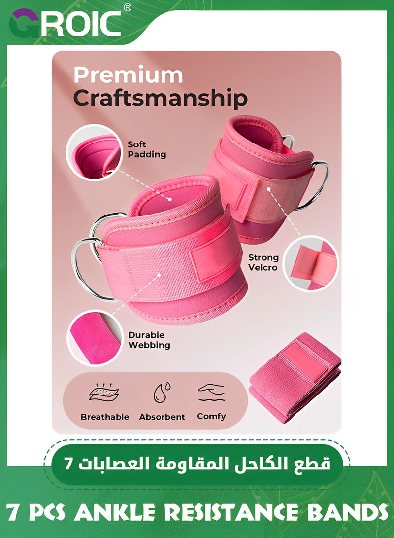 GROIC مجموعة من 7 قطع من أشرطة مقاومة الكاحل مع الأصفاد، شريط مؤخرة وردي، أشرطة الكاحل للتمرين، أشرطة مقاومة الساق مع أحزمة الكاحل، معدات تدريب الركلة الخلفية للنساء الورك والأرداف للمنزل والصالة الرياضية - Image 5