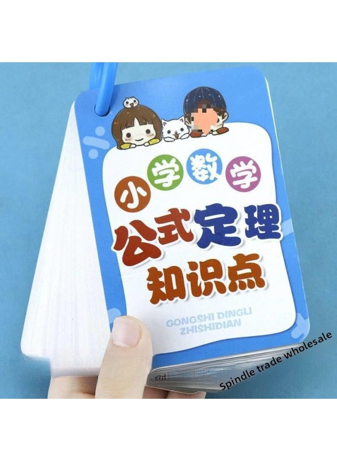 null - PEP Primary School Grade 1-6 Mathematical Formula Theorem Card Law Of Operation Unit Conversion Area Formula-Specification:(formal Theorem + Ancient Poetry + Primary School Idioms + Mathematical Thinking + Primary School English 600 Words) - Image 1