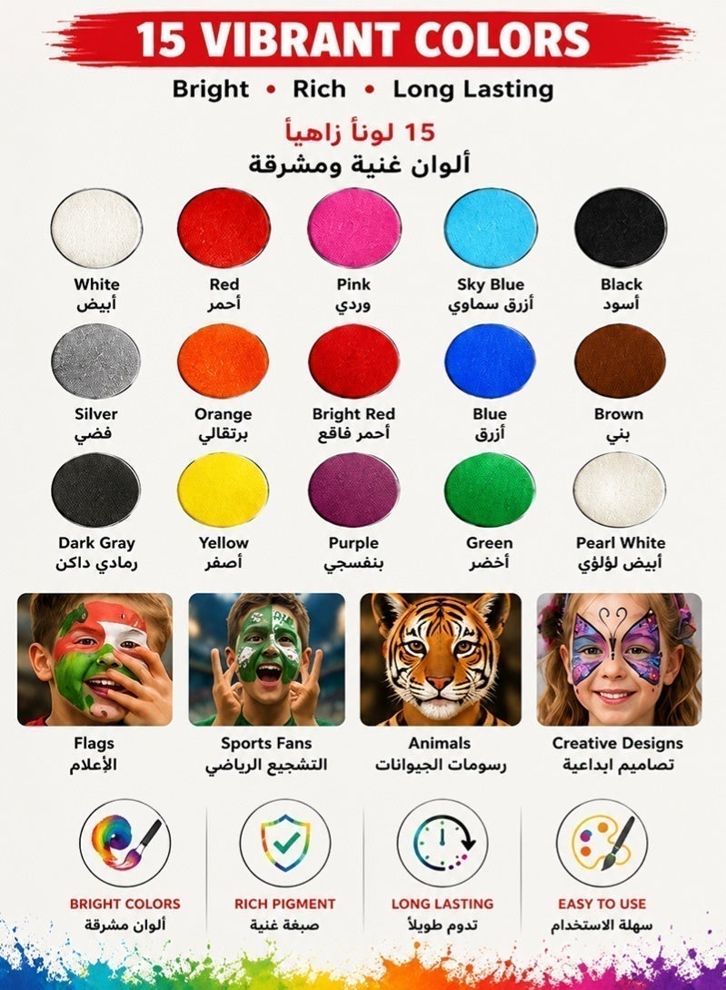 مجموعة ألوان رسم الوجه والجسم 15 لون للأطفال والكبار، ألوان مائية آمنة وغير سامة مع فرشتين و41 قالب، سهلة الغسل، مثالية للحفلات وأعياد الميلاد والتنكر والكوسبلاي والهالوين - Image 3