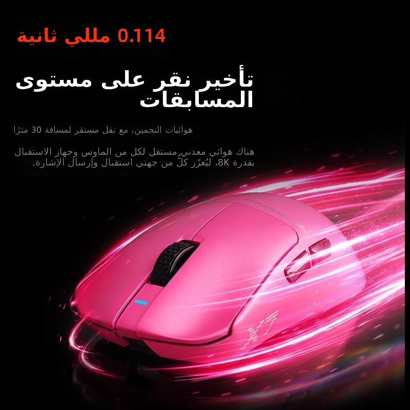 XIBERIA X7 Pro Max Lightweight Gaming Mouse, Space Silver, Magnetic Wireless Charging - Image 5