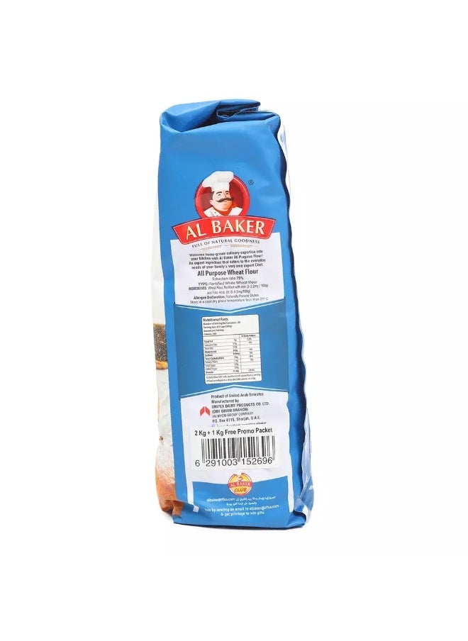 Al Baker Al Baker All Purpose Flour No.1- 2+1kg  - Image 4