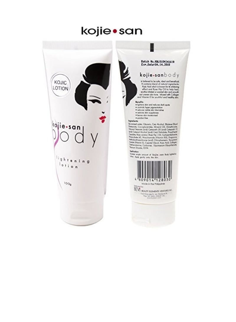 Kojie San Skin Lightening - 100g