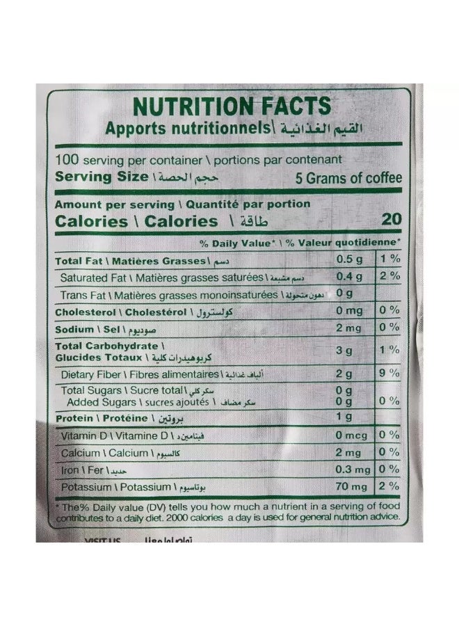 Hamwi Cafe Classic Medium Roast Coffee with Fine Grind Cardamom- 500g - Image 3