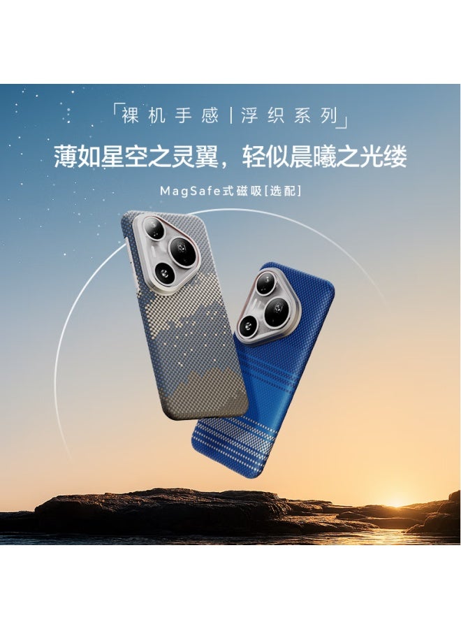 Conga Huawei Pura80 Phone Case P80 Kevlar Aramid Fiber Protective Cover Full Body Ultra Thin Hard Shell Anti-Drop Heat Dissipation Dawn Blue Magnetic Absorption Fine Metal Ring Fire - Image 1