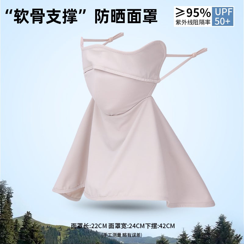 Sun Protection Eye Protection Mask Women'S Summer Neck Protection Face Kini Anti-Uv Cycling And Driving Sunshade Mask High Appearance - Image 1