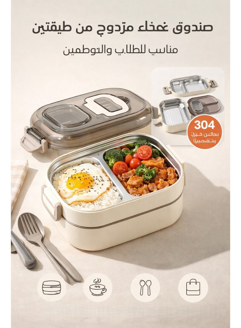 بي إس صندوق غداء بينتو بطبقتين | آمن للاستخدام في الميكروويف | وعاء طعام مانع للتسرب بتصميم قابل للتكديس | للأطفال والكبار | مناسب للعودة إلى المدرسة، المكتب، التخييم | رمادي (700 مل + 400 مل) - Image 1