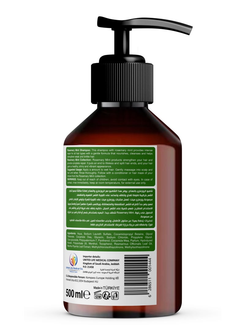 باي نيتشر باي ناتشر شامبو الروزماري والنعناع 500
مللي - Image 2