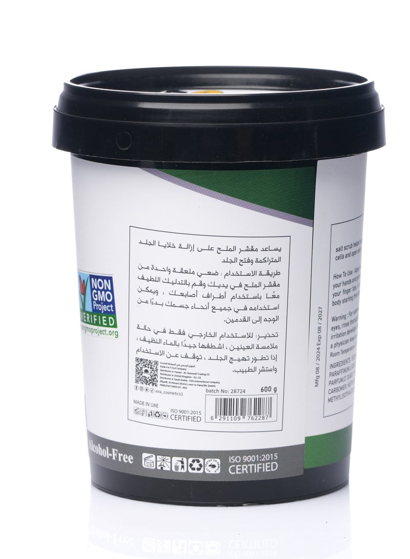 إكسا إكسا مقشر الملح عرق سوس 600 جرام  - Image 2