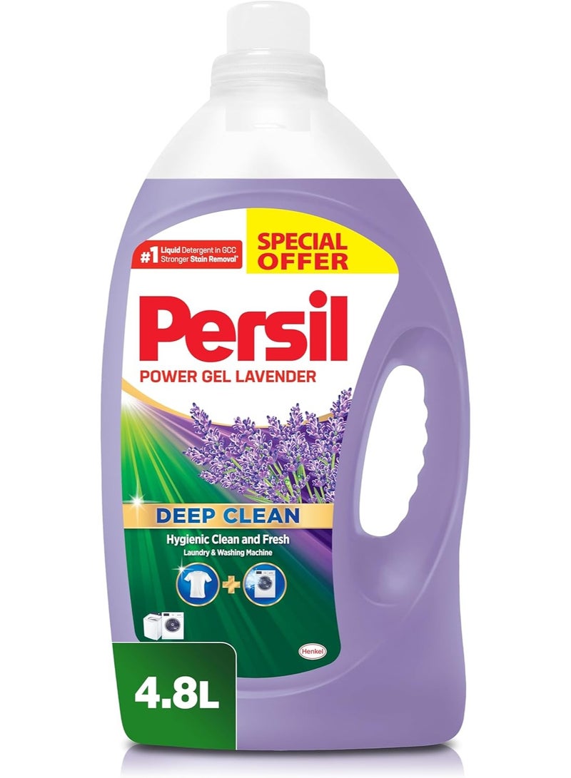 برسيل جل برسيل باور لافندر المنظف السائل رقم 1 في دول مجلس التعاون الخليجي لإزالة أقوى للبقع وتنظيف عميق - Image 1