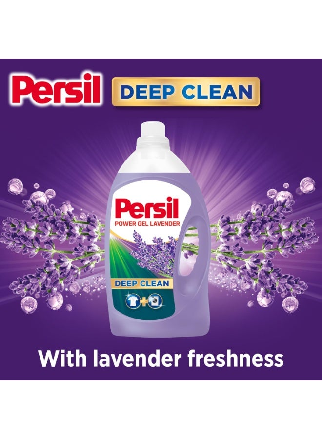برسيل جل برسيل باور لافندر المنظف السائل رقم 1 في دول مجلس التعاون الخليجي لإزالة أقوى للبقع وتنظيف عميق - Image 5