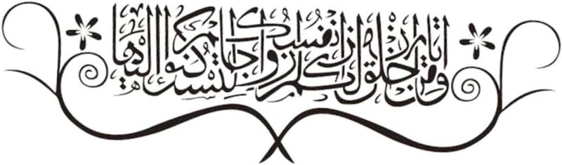كلاراكو ورق جدران حروف لاصق قابل للإزالة، مناسب للغرف، بتصميم عصري وأنيق. - Image 1