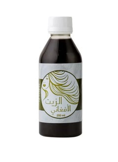 أفغاني أويل الزيت الأفغاني الأصلي لتطويل وتنعيم الشعر 