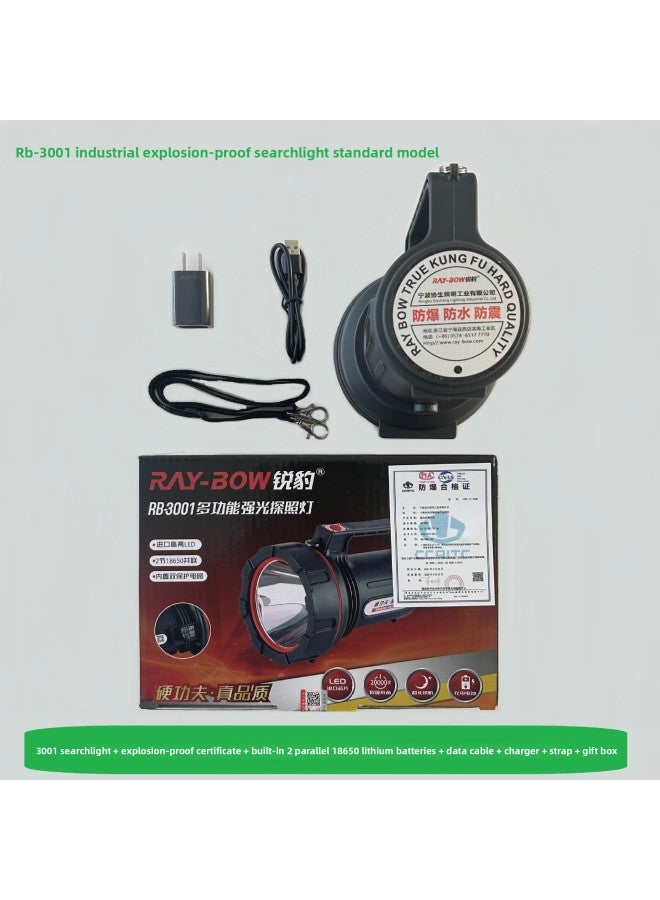 Flashlight Explosion-proof Strong Light Rechargeable Outdoor Super Bright Multifunctional Waterproof Long-range Portable Led Searchlight-Color:Rb-3001 Industrial Explosion-proof (portable Lamp + Built-in 2 18650 Lithium Battery Pack + Data Cable + Charger + Gift Box)  - Image 1