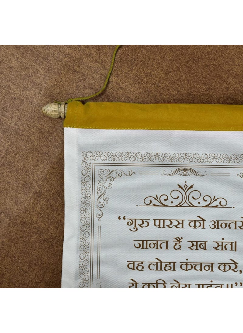 Indigifts - Indigifts Gift for Teachers by Students - Teacher Wall Hanging Scroll Card 17 x 9.5 Inches - 5 Guru Paras Ko Antro Printed Shlok Scroll Card - Teachers Day Gift, Teacher Day Gift Items - Image 1