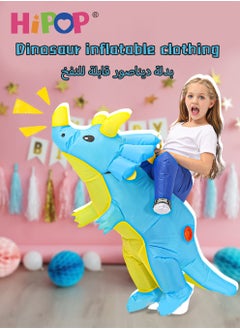 HIPOP Inflatable Dinosaur Doll Costumes with Tape Inflator,120-140cm Height,Dinosaur Toys,Inflatable Dinosaur Cosplay Costumes  - Image 5