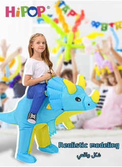 HIPOP Inflatable Dinosaur Doll Costumes with Tape Inflator,120-140cm Height,Dinosaur Toys,Inflatable Dinosaur Cosplay Costumes  - Image 2