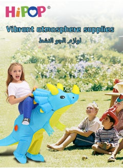 HIPOP Inflatable Dinosaur Doll Costumes with Tape Inflator,120-140cm Height,Dinosaur Toys,Inflatable Dinosaur Cosplay Costumes  - Image 3