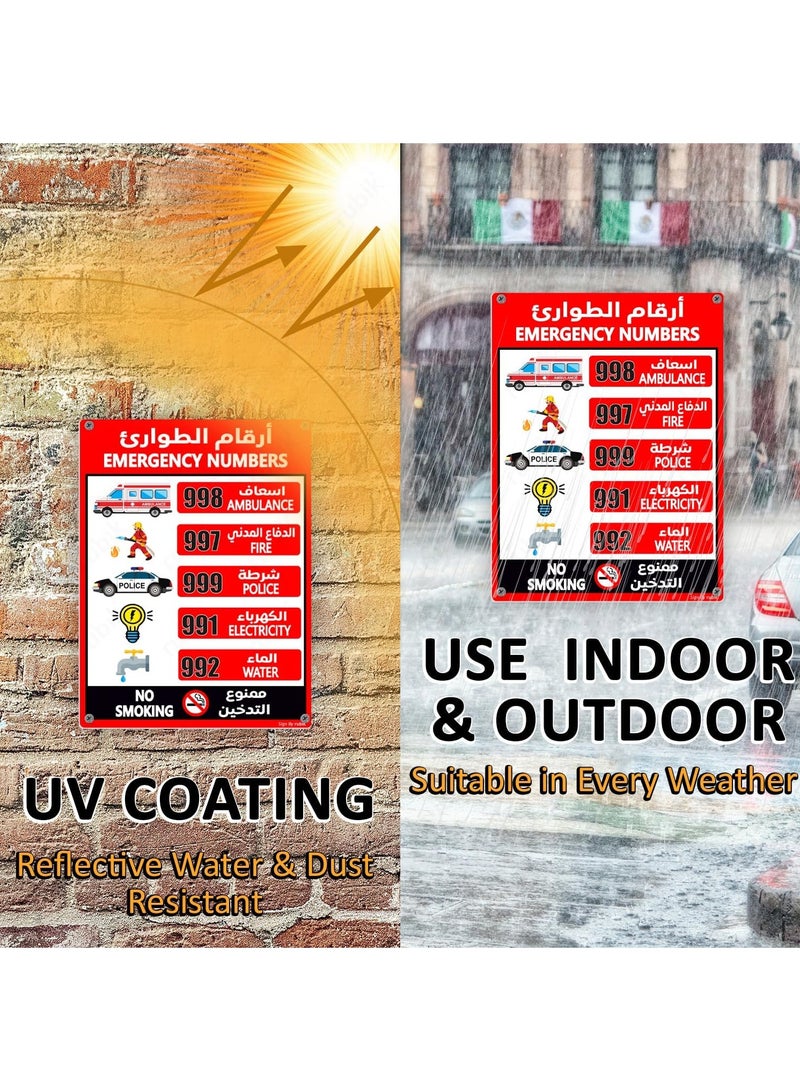 Rubik لوحة أكريليك لأرقام خط المساعدة الطارئة في الإمارات، عاكسة للغاية، مقاومة للماء، لوحة مميزة داخلية/خارجية 15x20 سم - Image 4