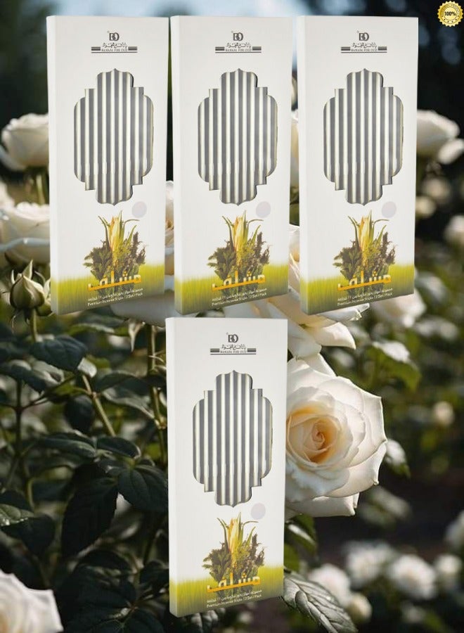 بانافع 48 قطع بخور مشلف ند - Image 1