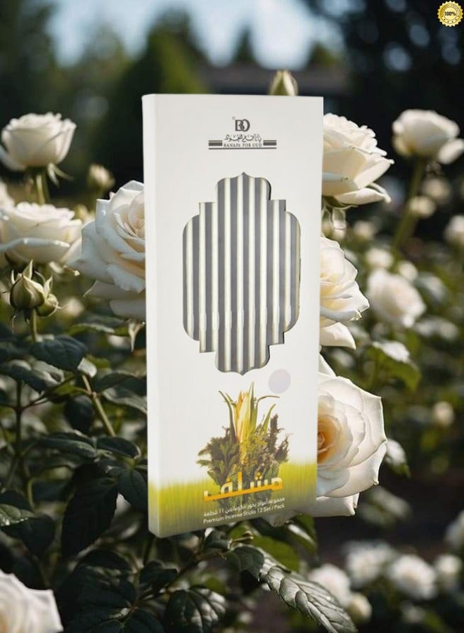 بانافع 48 قطع بخور مشلف ند - Image 2