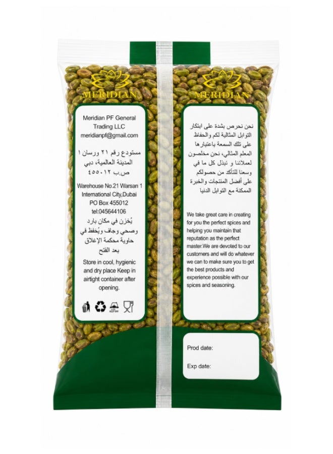 ميريديان بي إف هيل أخضر 500 جم - Image 2