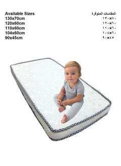 BABYCARA Baby Cot Mattress Available Sizes Thickness is 10cm Toddler Floral Design  - Image 1