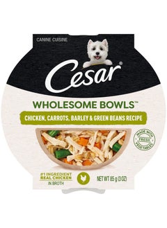 سيزار طعام الكلاب الرطب الناعم Wholesome Bowls للبالغين، وصفة الدجاج والجزر والشعير والفاصوليا الخضراء، 3 أونصة، عبوة من 10 قطع  - Image 1