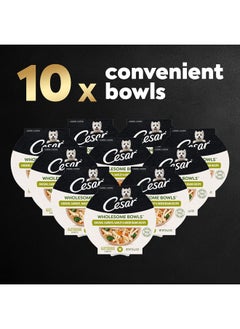 سيزار طعام الكلاب الرطب الناعم Wholesome Bowls للبالغين، وصفة الدجاج والجزر والشعير والفاصوليا الخضراء، 3 أونصة، عبوة من 10 قطع  - Image 2