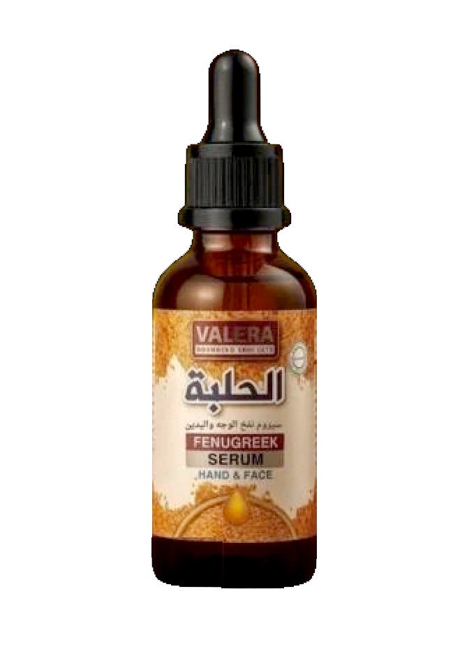 Valera Fenugreek Serum for Plumping Face and Hands