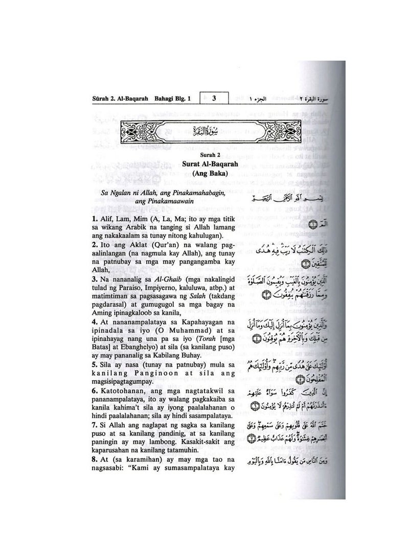 null - The Noble Quran in Tagalog Filipino language - Image 1