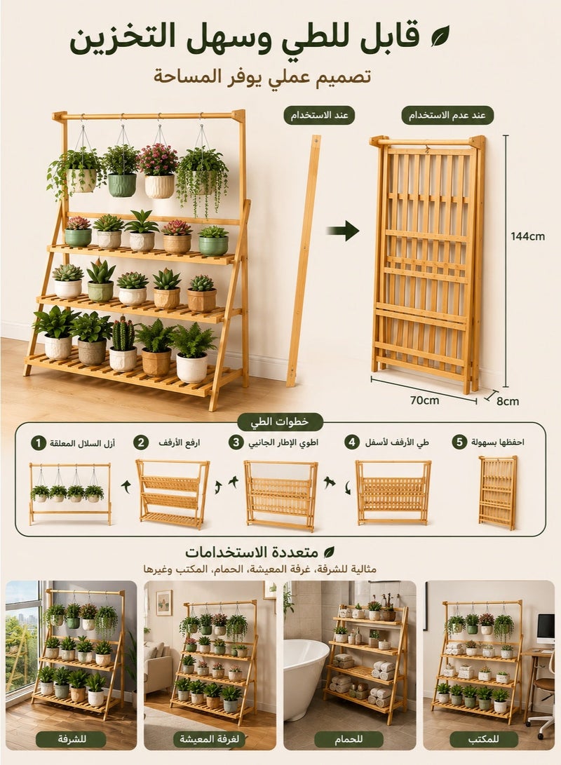Joybos 3-Tier Bamboo Plant Stand with Hanging Rod – Foldable Wooden Flower Rack for Indoor, Balcony & Living Room Storage - Image 2