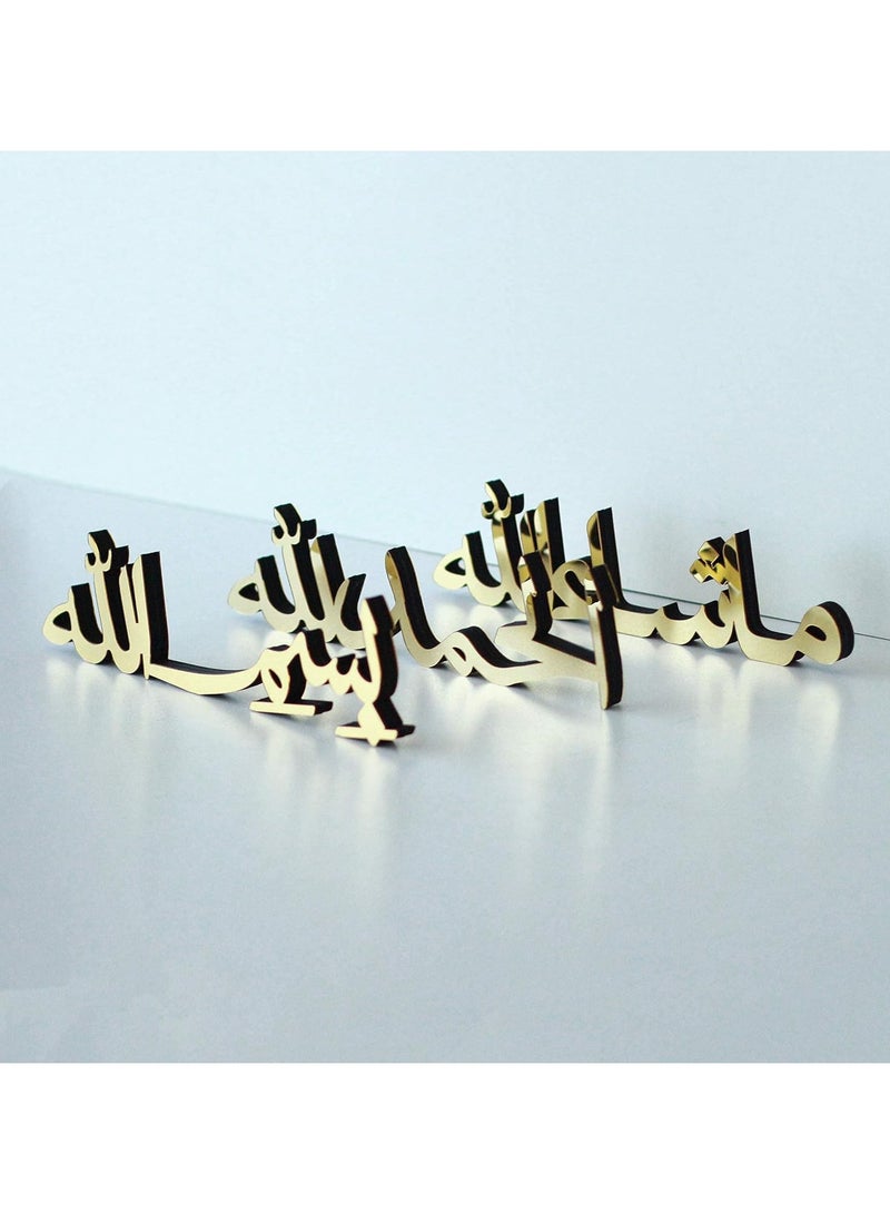 TPGP Bismillah Alhamdulillah Mashallah Islamic Home Decor | Islamic Table Decors | Ramadan Decoration | Eid Decor | Islamic Home Art | Muslim Gift| (Set of Three, Gold) - Image 2