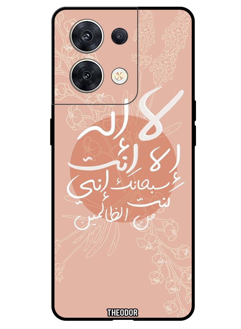 Theodor Protective Case Cover For OPPO RENO 8 5G Arabic Quotes 8 - Image 1