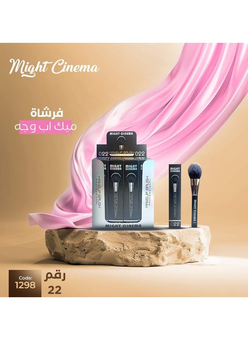 مايت سينما فرشاة مكياج احترافية لمكياج الوجه 022  - Image 1
