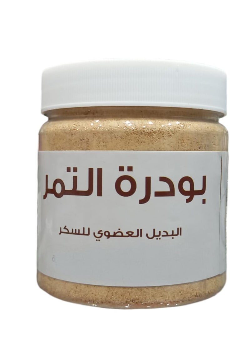 Date Powder An Organic Alternative To Sugar 300 g  - Image 1