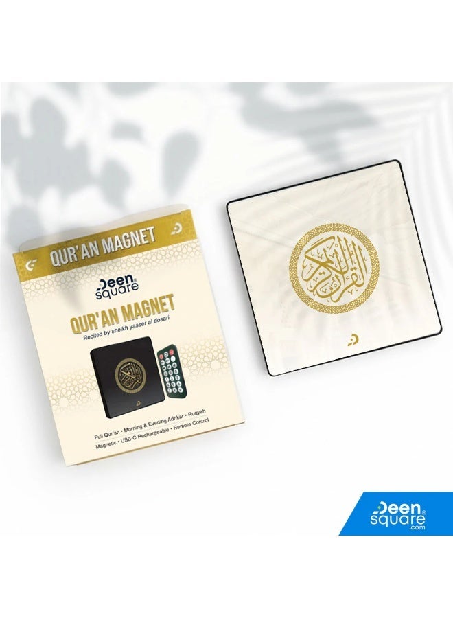 دين سكوير مغناطيس القرآن الصوتي (مغناطيس ثلاجة) – القرآن الكريم كامل بصوت الشيخ ياسر الدوسري – اللون الأبيض - Image 3