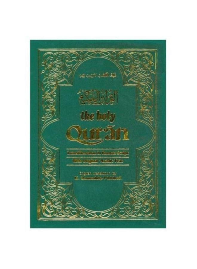 The Holy Qur'an: Transliteration in Roman Script and English Translation with Arabic Text 