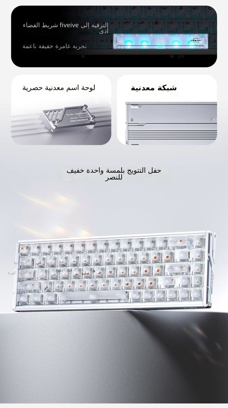 اي تي كي لوحة مفاتيح ATK RS6+ الساموراي الفضي مع إضاءة RGB - قابلة للتخصيص - Image 1