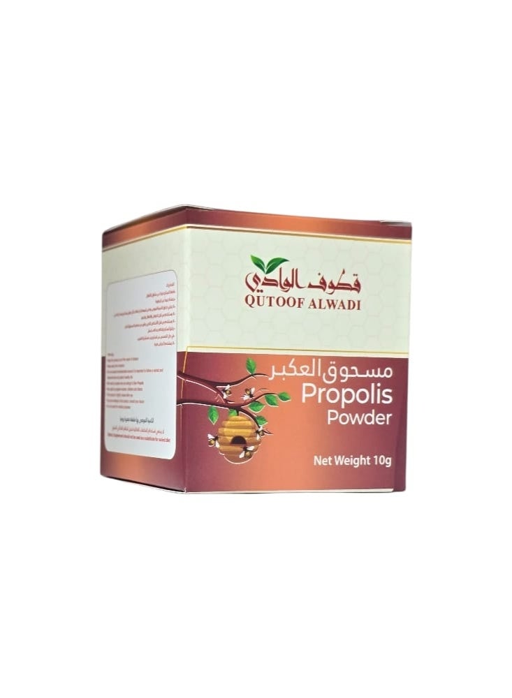 Qutoof Alwadi Propolis Powder 10g - Image 1