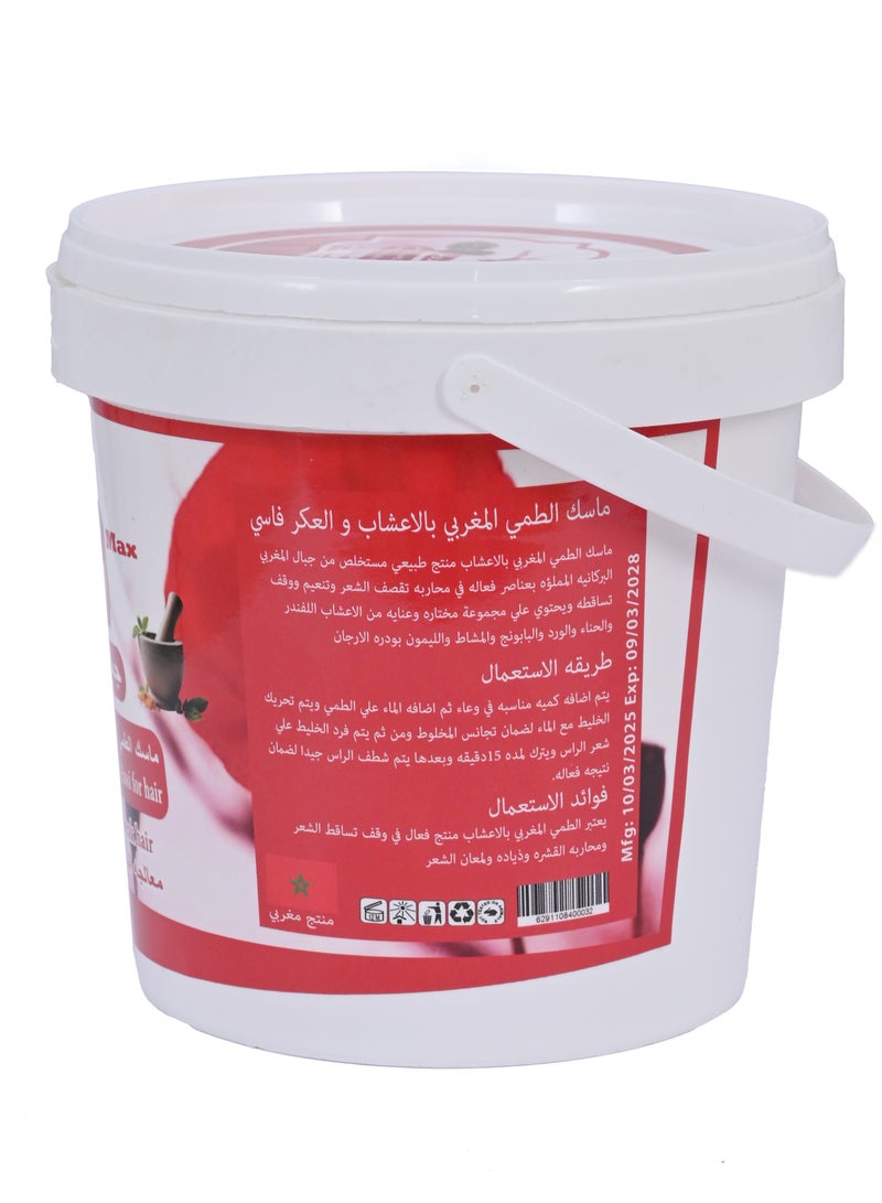 active max Moroccan Natural  Mud Mask With Pure Aker Fassi and Herb  for Weak Hair  350 g - Image 3