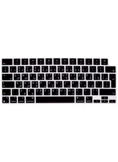 EU/UK Layout Arabic/English Keyboard Cover Compatible with MacBook New Air 13.6" & 15.3" M4/M3/M2 Model:-A3113/A2681/A2941/A3114 Release 2024/2023/2022"& MacBook Pro 14.2" & 16.2" M4/M3/M2/M1 Model:- A3112/A3185/A3401/A2992/A2918/A2779/A2442/ A3403/A3186/A2991/A2780/A2485 Release 2024-2021" Black