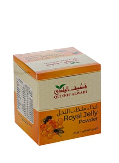 Qutoof Alwadi Royal Jelly 10 grams 