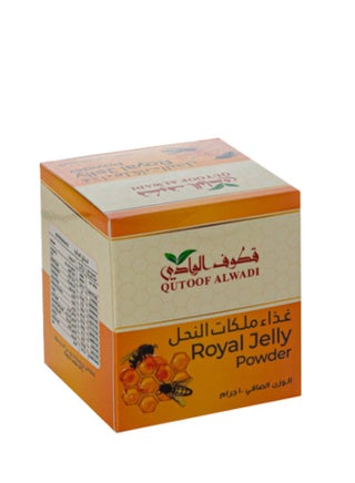 غذاء ملكات النحل 10 جرام - pzsku/Z31DCA345DA5C6584A094Z/45/1745071721/41ba4a28-3b5e-4158-a3b5-a2aefb2fbcc7