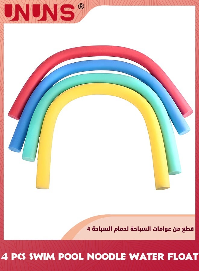 UNUNS عوامات سباحة بطول 150 سم، 4 قطع من عوامات السباحة الرغوية للأطفال والمراهقين والبالغين والمبتدئين، ألعاب سباحة رغوية، تدريب على السباحة، 4 ألوان - Image 2