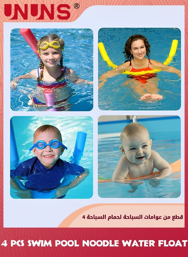 UNUNS عوامات سباحة بطول 150 سم، 4 قطع من عوامات السباحة الرغوية للأطفال والمراهقين والبالغين والمبتدئين، ألعاب سباحة رغوية، تدريب على السباحة، 4 ألوان - Image 3