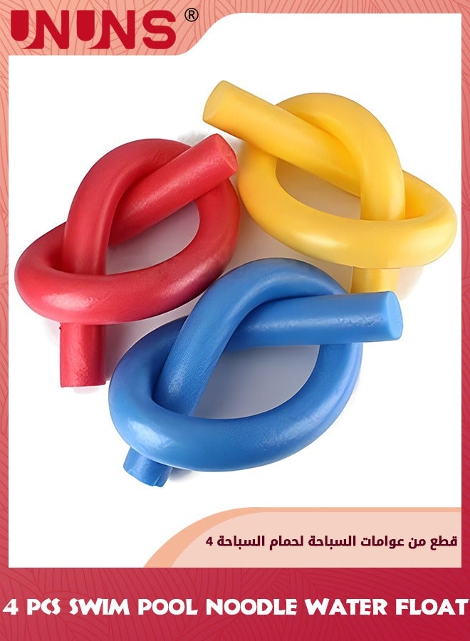 UNUNS عوامات سباحة بطول 150 سم، 4 قطع من عوامات السباحة الرغوية للأطفال والمراهقين والبالغين والمبتدئين، ألعاب سباحة رغوية، تدريب على السباحة، 4 ألوان - Image 4